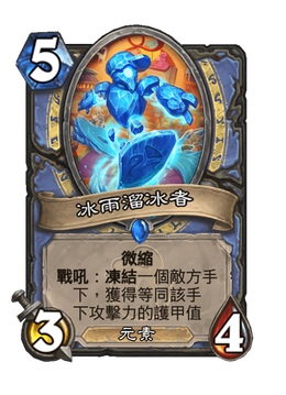 Card image in hand