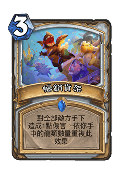 Card image in hand