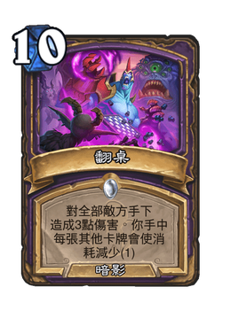 Card image in hand