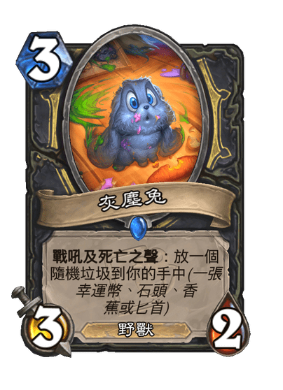 Dust Bunny Full hd image