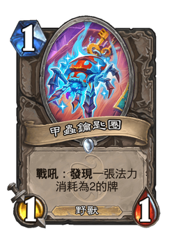 Card image in hand