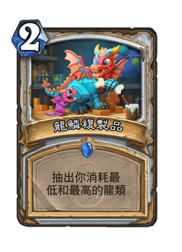 Card image in hand