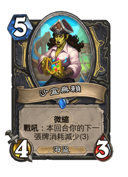 Card image in hand