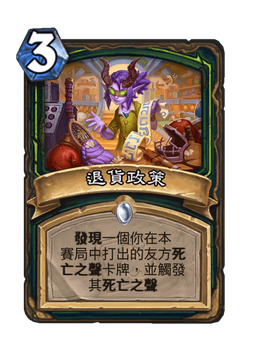 Card image in hand