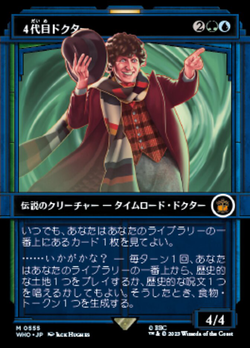 Commander Image card