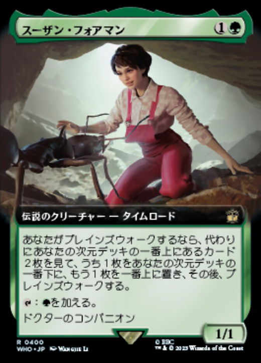 Susan Foreman Full hd image