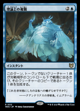 Card image in hand