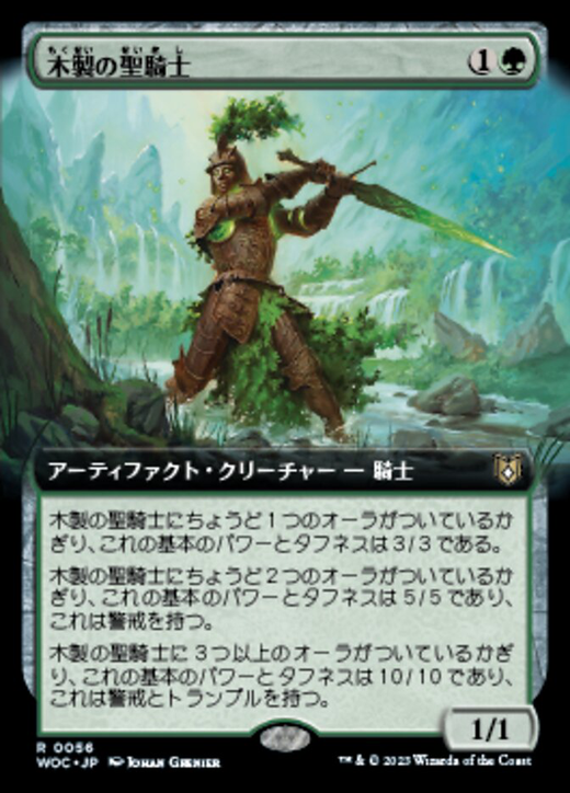 Timber Paladin Full hd image