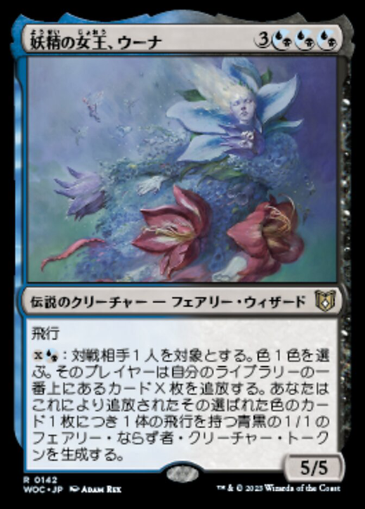 Oona, Queen of the Fae Full hd image