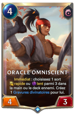 Oracle omniscient