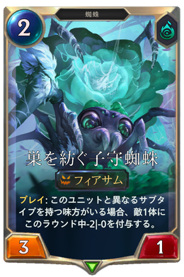Card image in hand