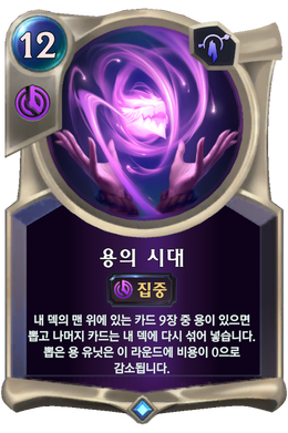 Card image in hand
