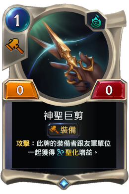 Card image in hand