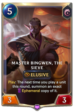 Master Bingwen, the Sieve