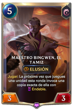 Maestro Bingwen, el Tamiz