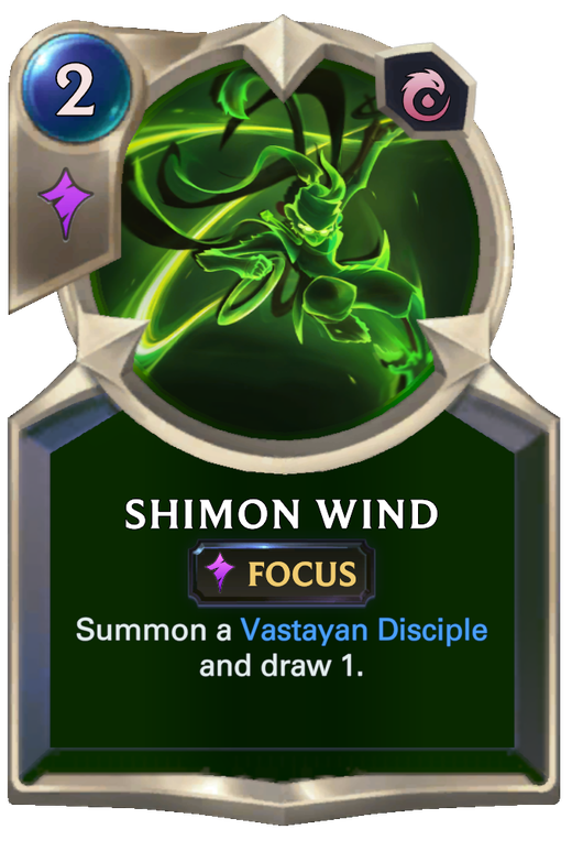 Shimon Wind image