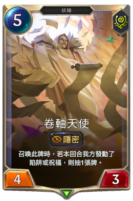 Card image in hand