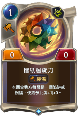 Card image in hand