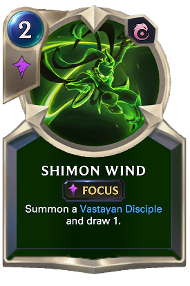 Shimon Wind image