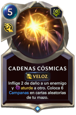Cadenas cósmicas
