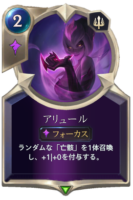 Card image in hand