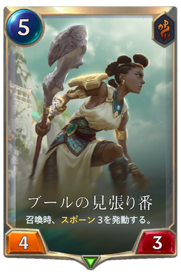 Card image in hand