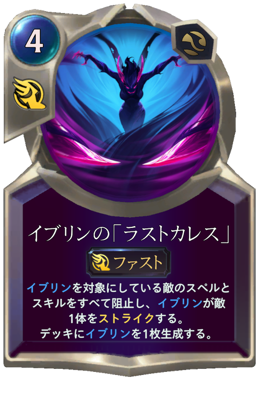 Evelynn's Last Caress Full hd image