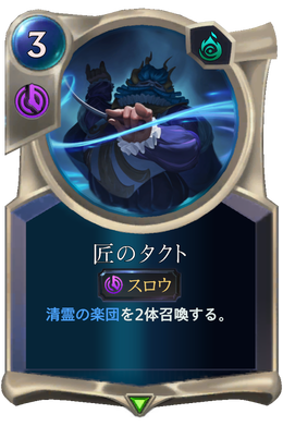 Card image in hand