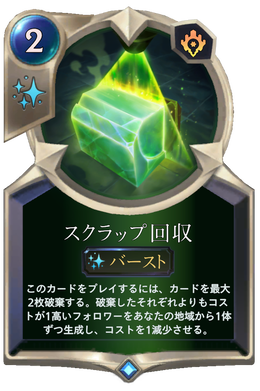 Card image in hand