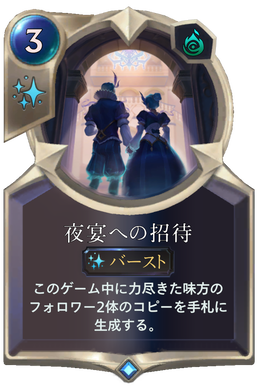 Card image in hand