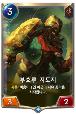 Card image in hand