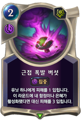Card image in hand