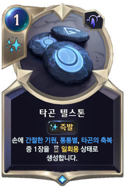 Card image in hand