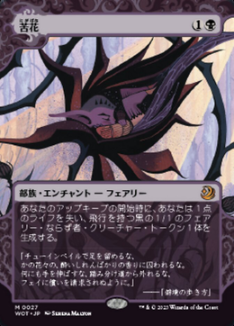 Card image in hand