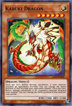 歌舞伎ドラゴン image