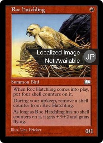 Roc Hatchling Full hd image