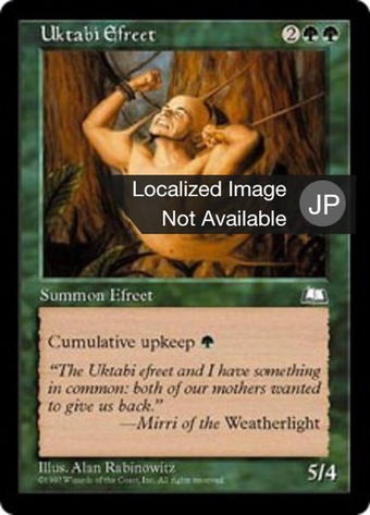 Uktabi Efreet Full hd image