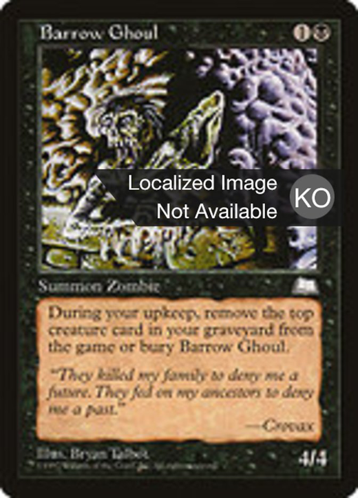 Barrow Ghoul Full hd image