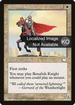 Benalish Knight image