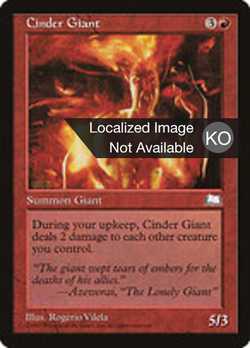 Cinder Giant image