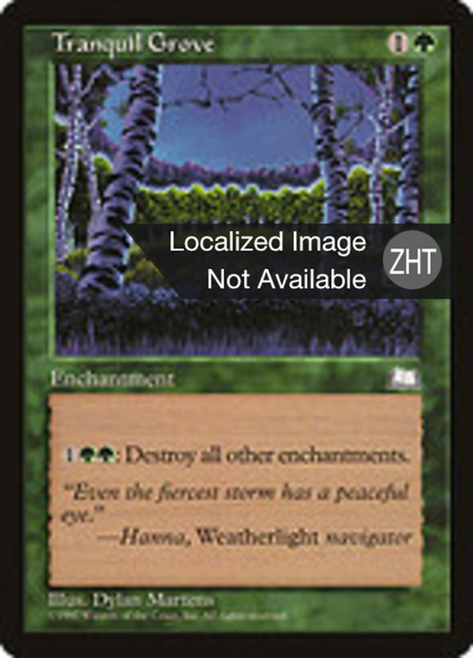 Tranquil Grove image