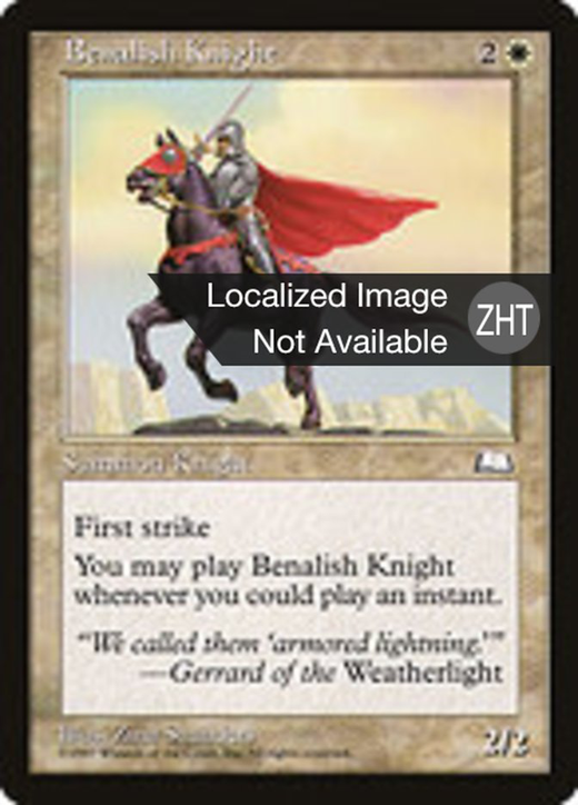 Benalish Knight Full hd image