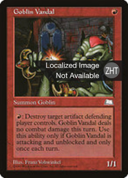 Goblin Vandal image