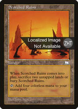 Scorched Ruins image