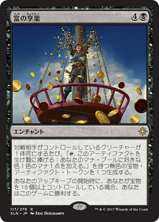 fu-noxiang-le-117.png?1752