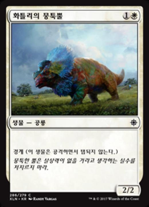 Huatli's Snubhorn Full hd image