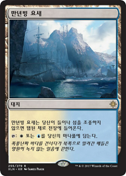 Glacial Fortress image
