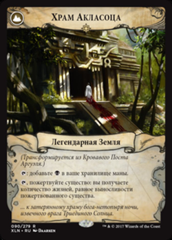 Back card image