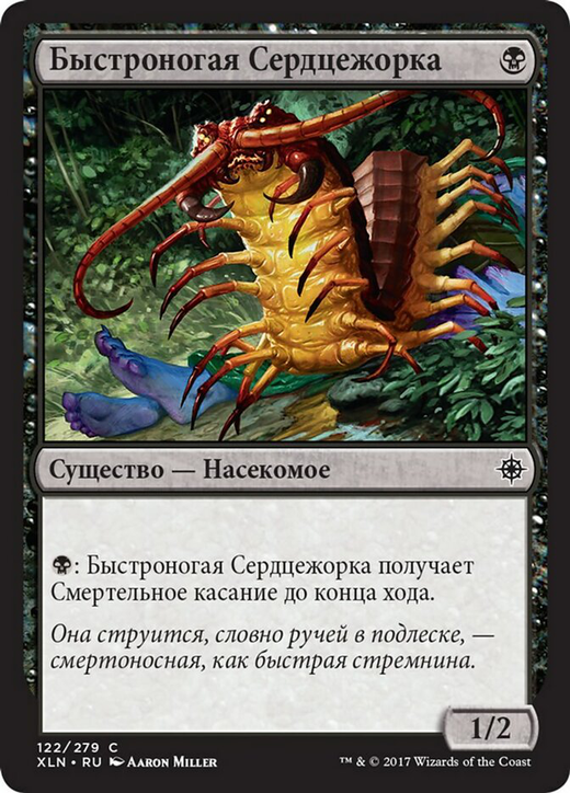 Skittering Heartstopper Full hd image