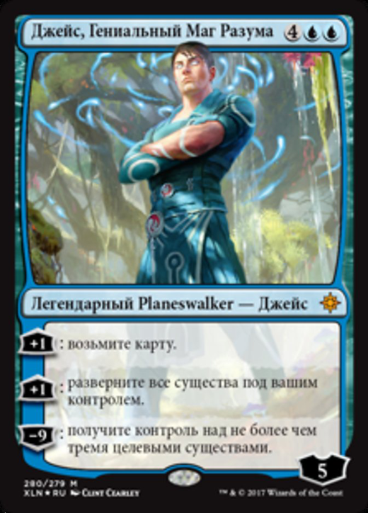 Jace, Ingenious Mind-Mage Full hd image